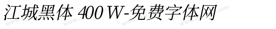 江城黑体 400W字体转换